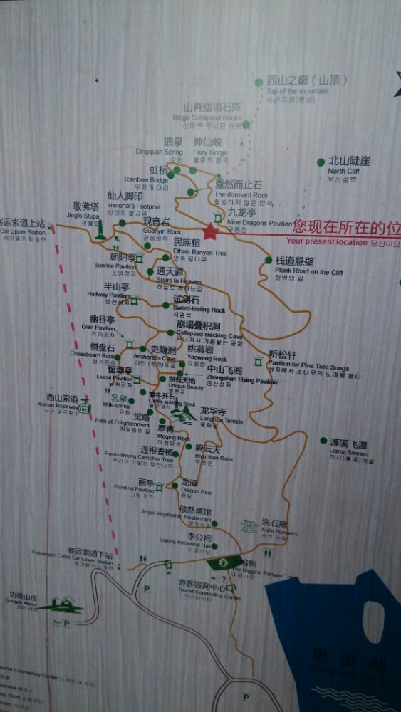 桂平西山风景名胜区攻略,桂平西山风景名胜区门票