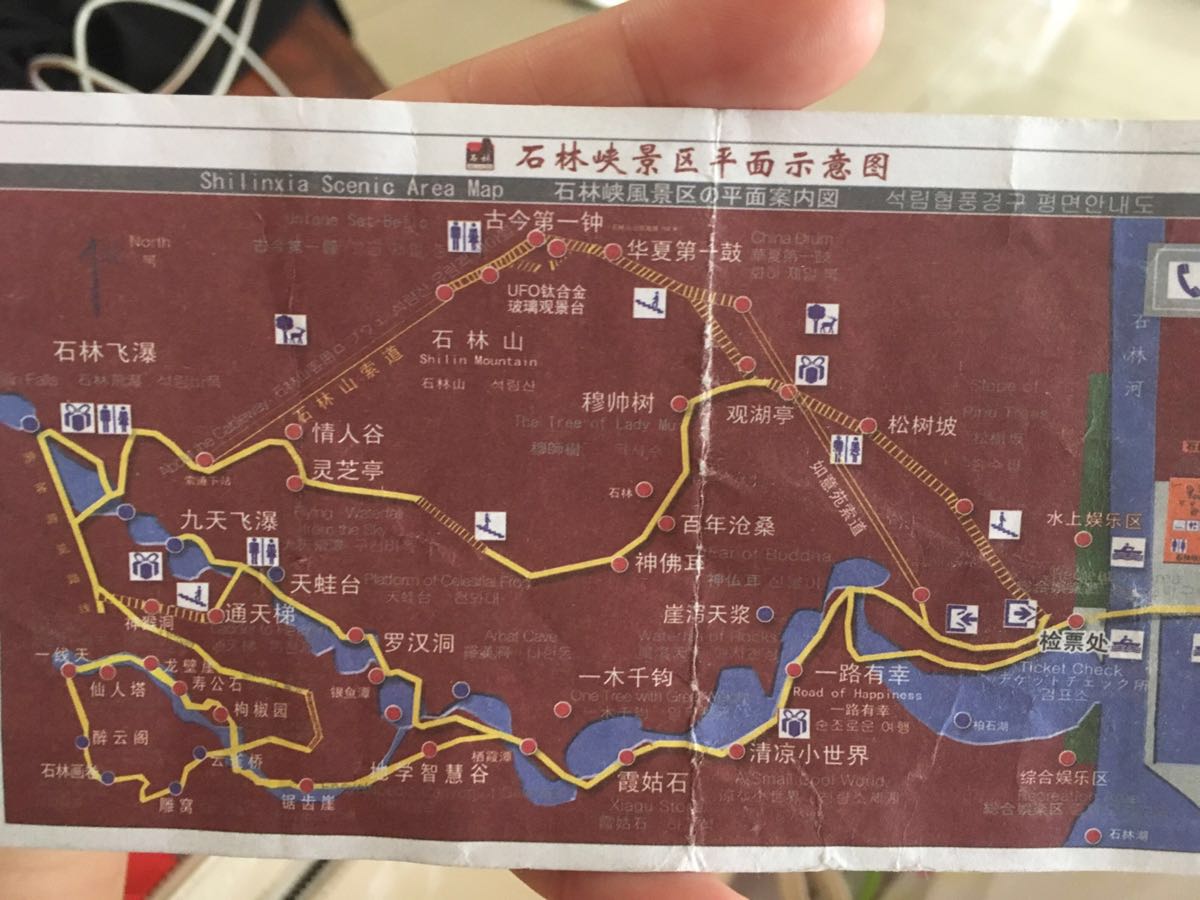 石林峡摄影图__国内旅游_旅游摄影_摄影图库_昵图网nipic.com