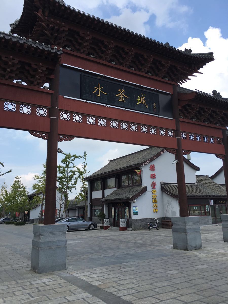 洪泽湖水釜城景区