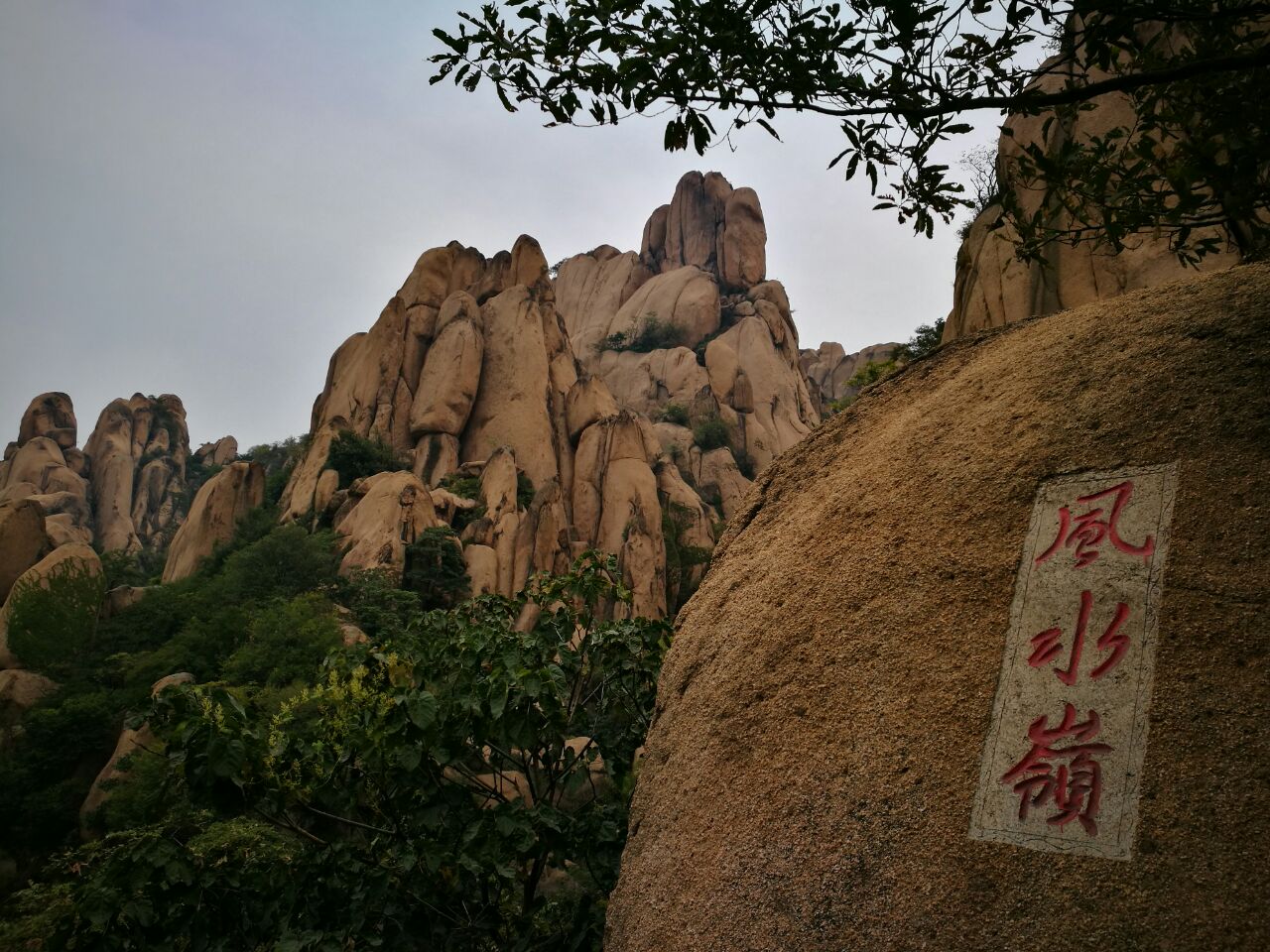 【携程攻略】驻马店嵖岈山风景区景点,景区推荐了两条