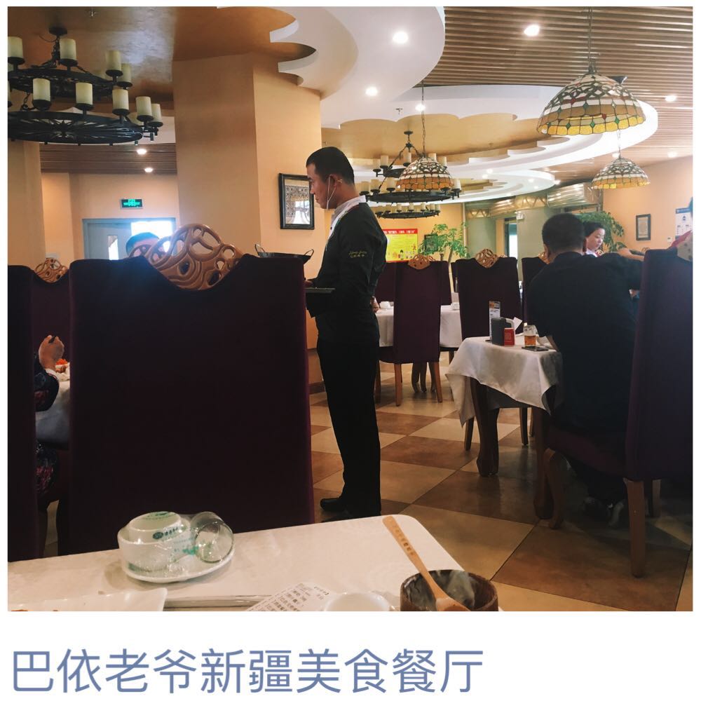 2021巴依老爷新疆美食(马驹桥店)美食餐厅,这是家地道