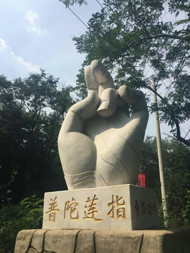 2019北普陀山_旅游攻略_门票_地址_游记点评,锦州旅游