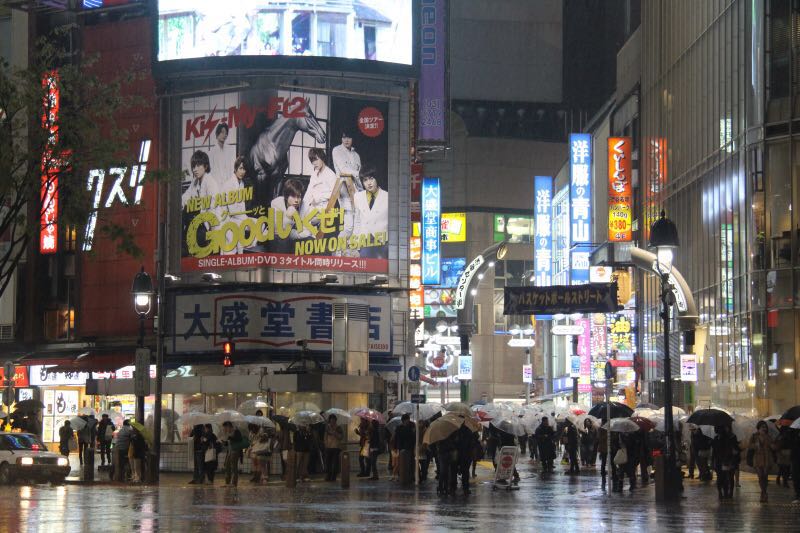 新宿