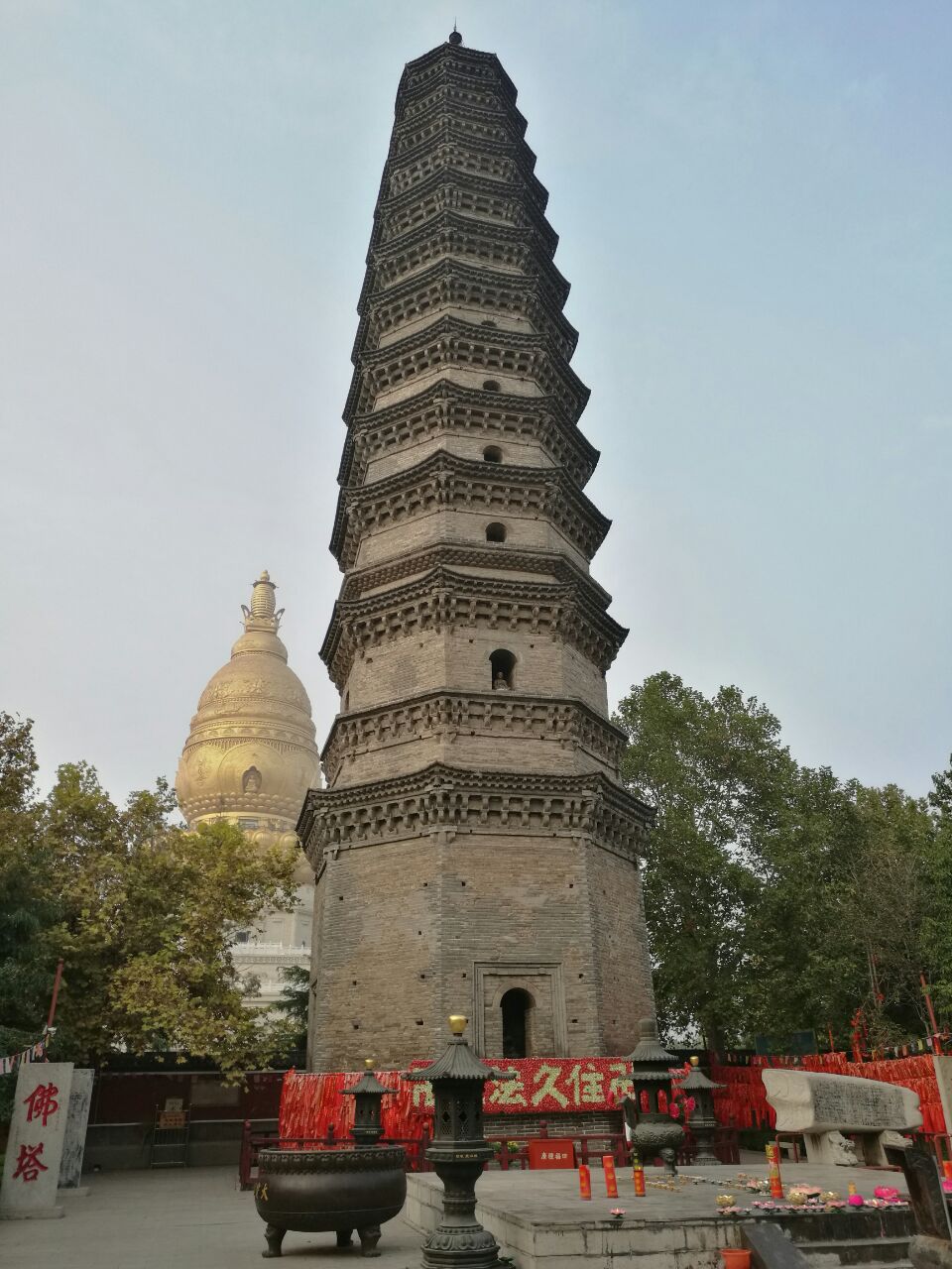 宝相寺