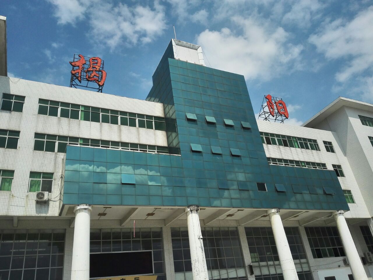 揭阳站