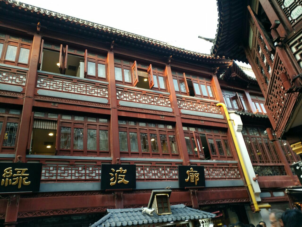 绿波廊(豫园路店)