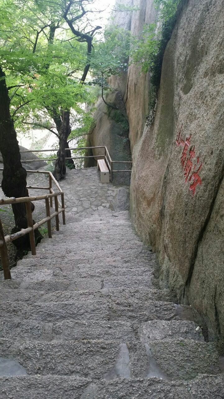 嵖岈山风景区