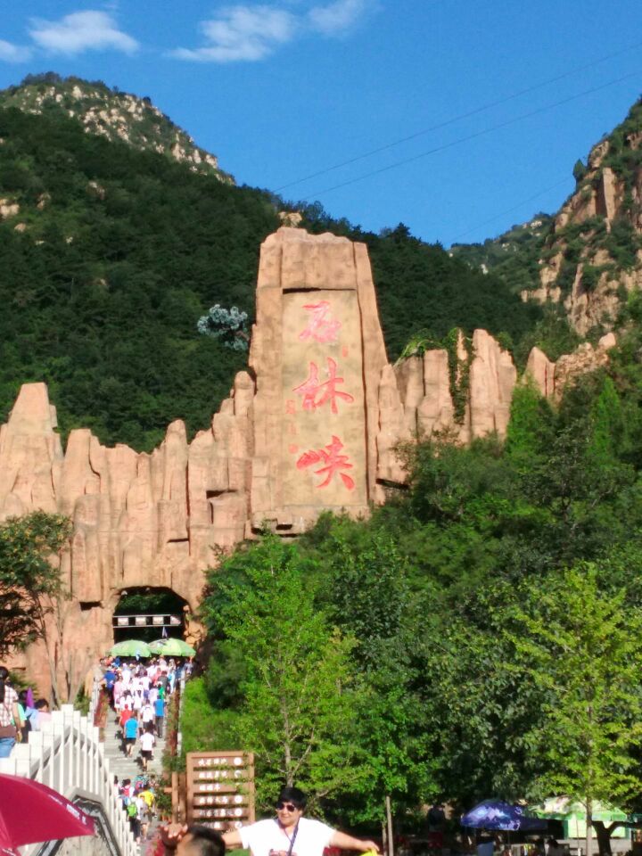 2019石林峡_旅游攻略_门票_地址_游记点评,平谷旅游景点推荐 - 去哪儿