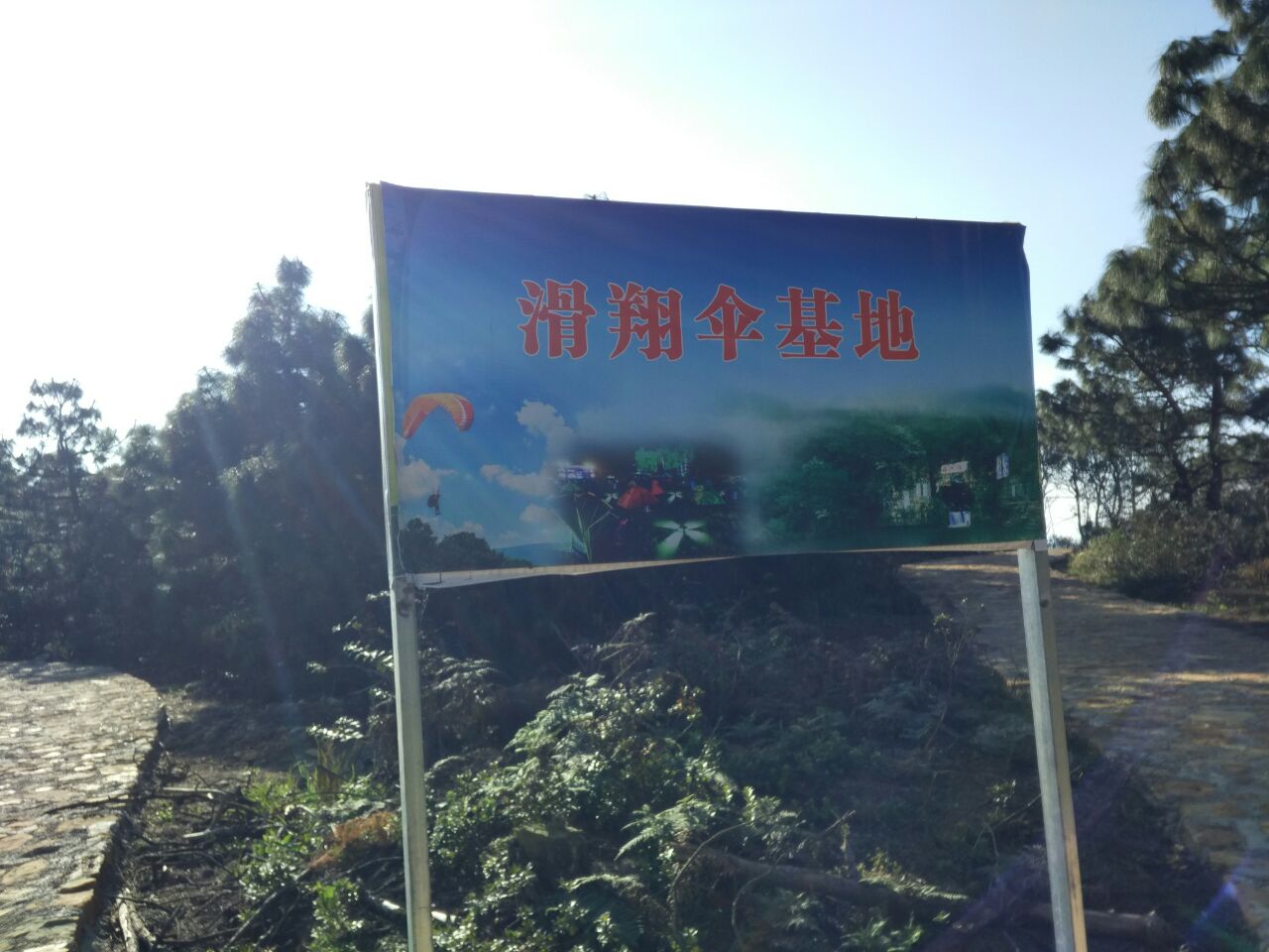 珠江源风景区旅游景点攻略图