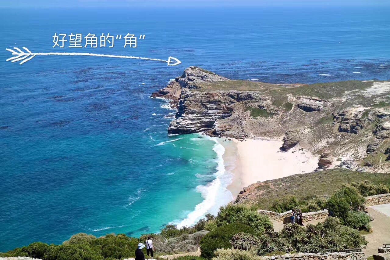 【携程攻略】开普敦好望角景点,到此一游!