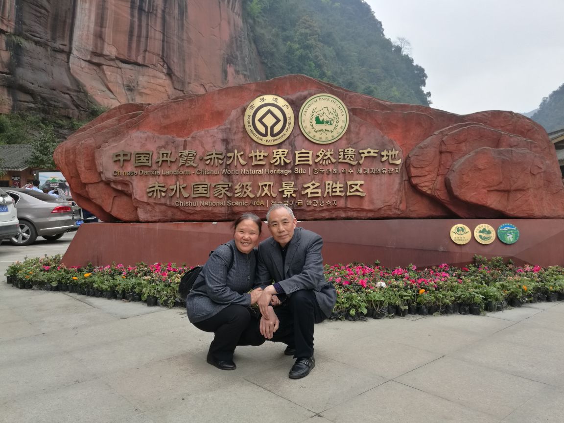 赤水丹霞旅游区·大瀑布