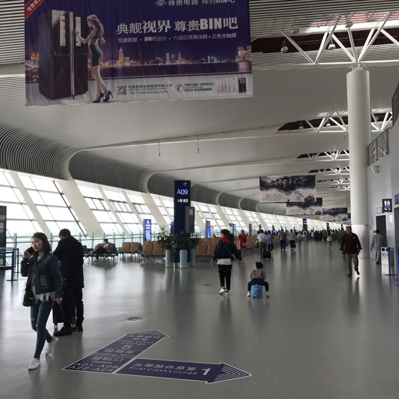 合肥新桥机场是一座现代化的国际机场,规模适当,很容易找到登机口