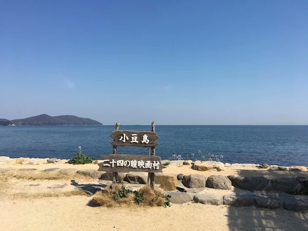 小豆岛町小豆岛好玩吗,小豆岛町小豆岛景点怎么样_点评_评价【携程