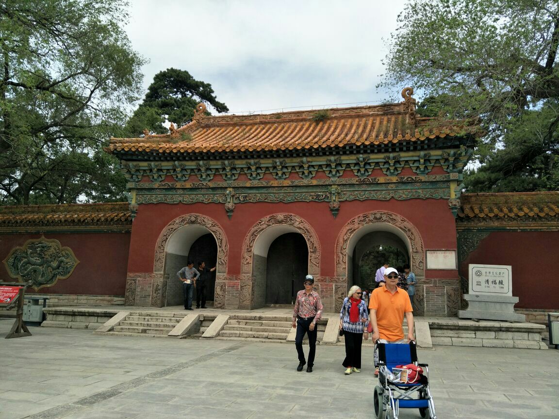 清福陵