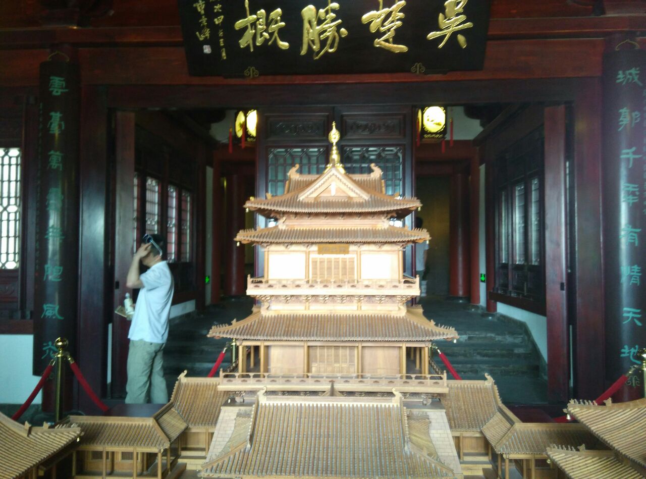 云台阁