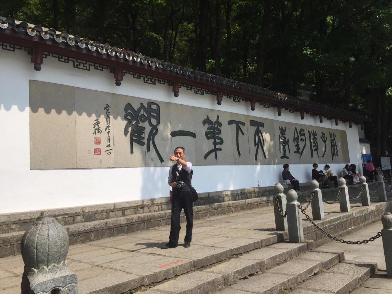 严子陵钓台