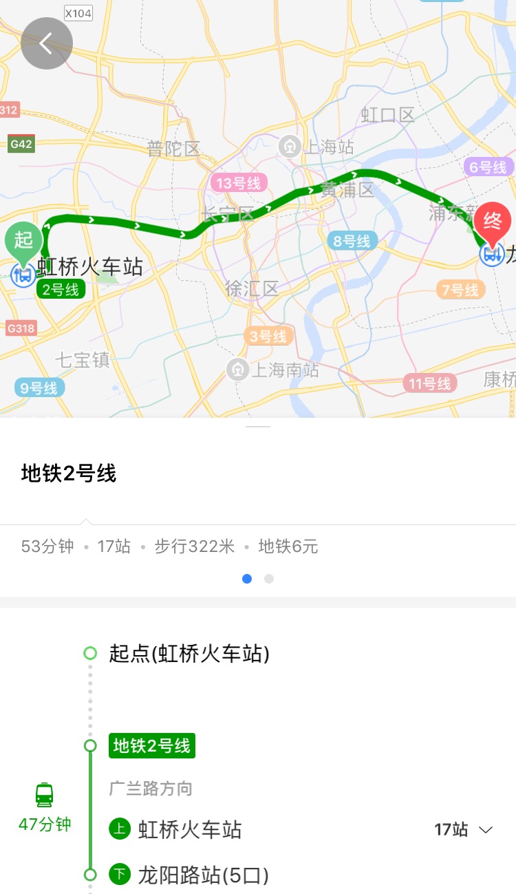 请问从上海虹桥高铁站出来,想去坐磁悬浮列车,怎么走!