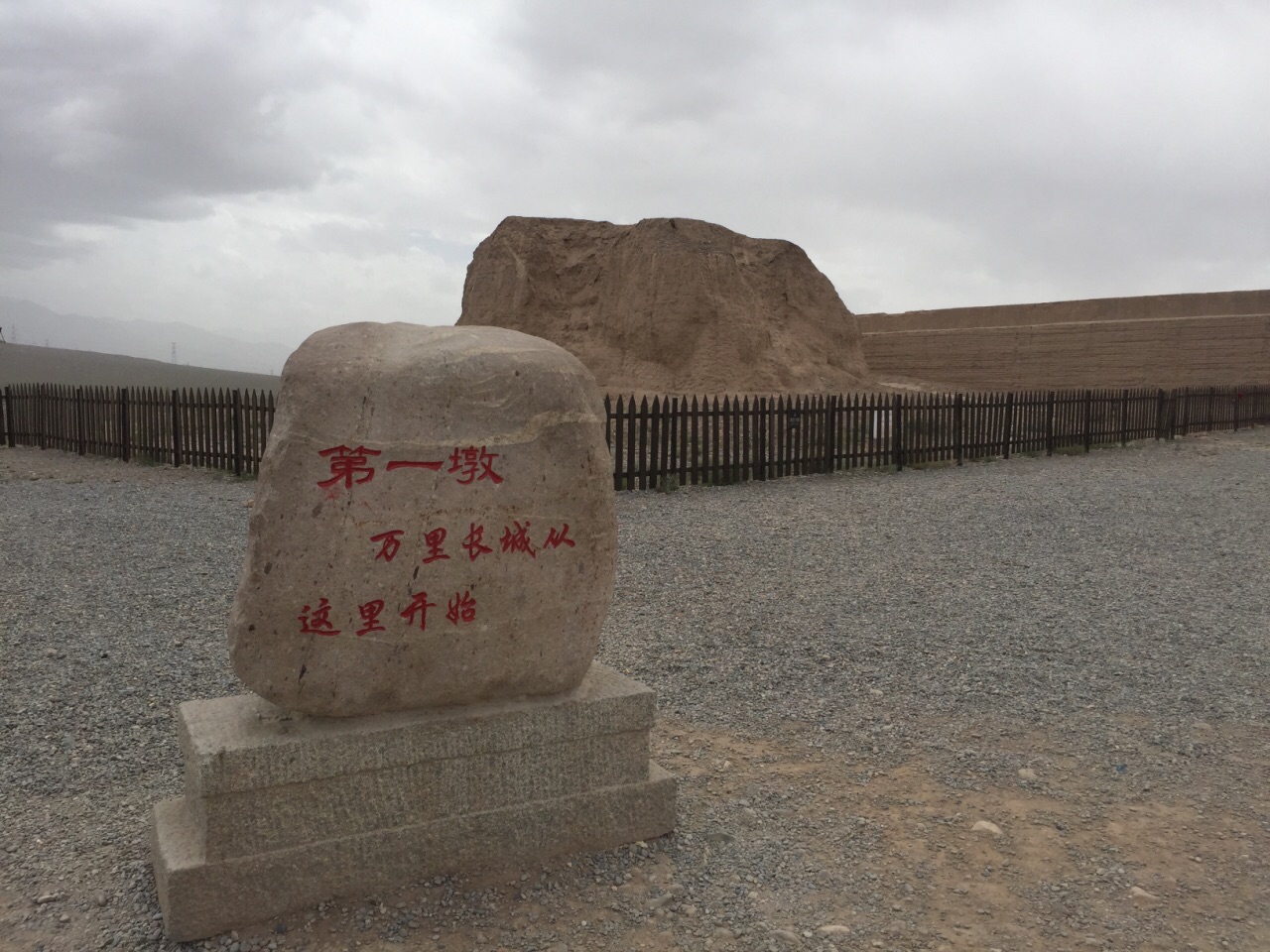 2019长城第一墩_旅游攻略_门票_地址_游记点评,嘉峪关旅游景点推荐