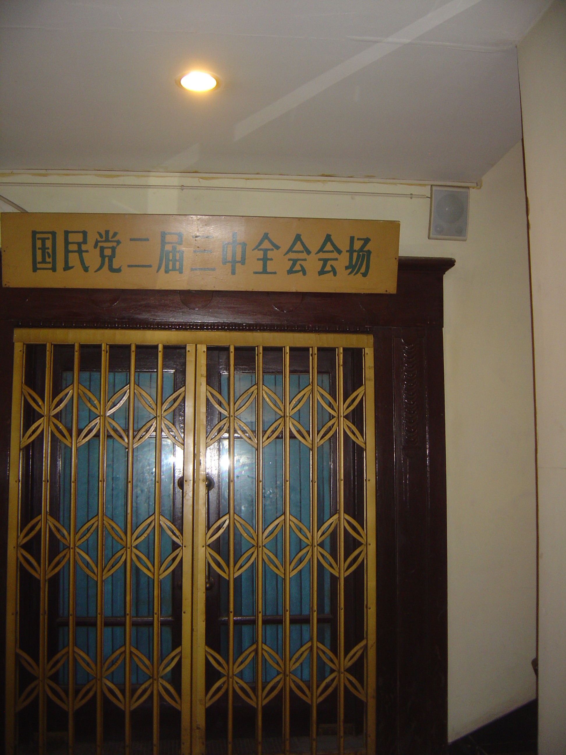 武汉国民政府旧址(汉口南洋大楼),位于汉口中山大道708号,是爱国华侨简氏兄弟投资兴建的南洋兄弟烟草有限公司办公楼,是现存唯一国共合作的中央政府所在地。该楼于1917年兴建,1921年建成。南洋大楼系水泥钢筋结构,坚固宏伟,富丽典雅,富有欧式建筑风貌,是武汉历史文化名城的标志性建筑,与黄鹤楼、红楼并称的三大名楼之一。