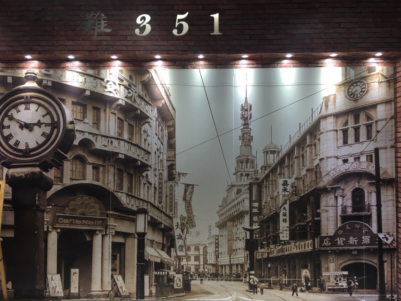 老上海1930街旅游景点攻略图