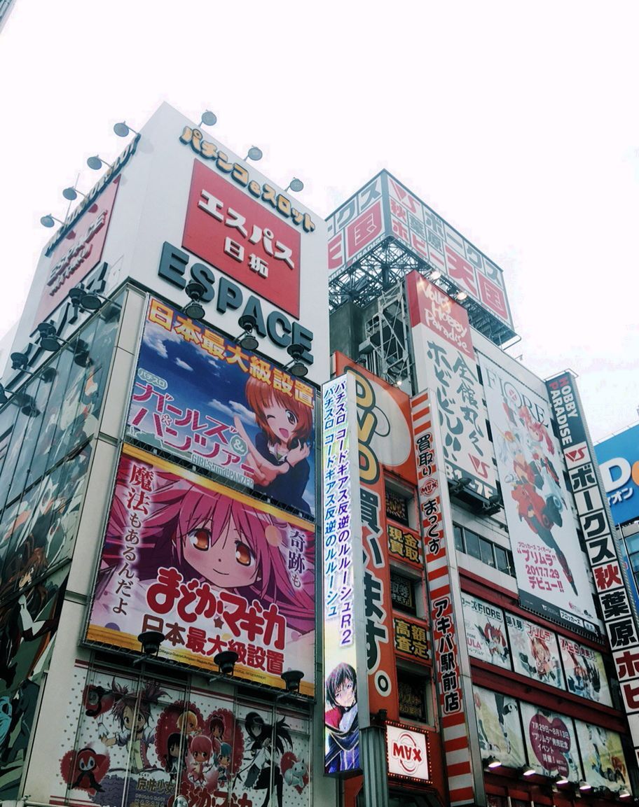 秋叶原