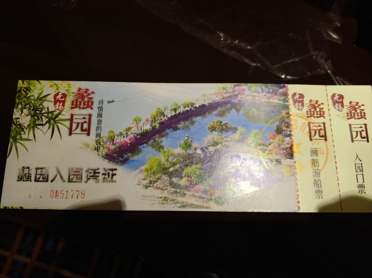 无锡蠡园好玩吗,无锡蠡园景点怎么样_点评_评价【携程