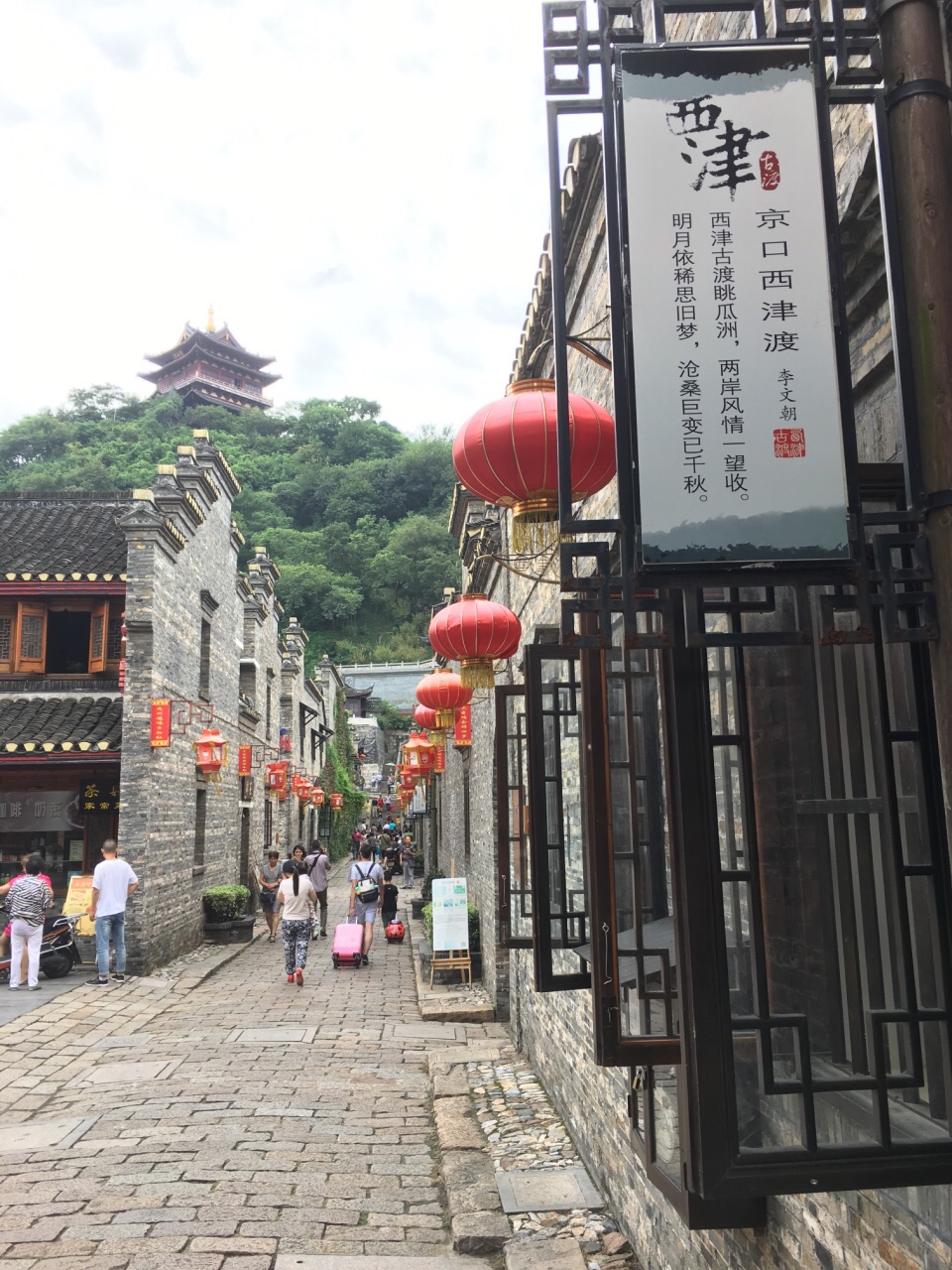 西津渡古街旅游景点攻略图