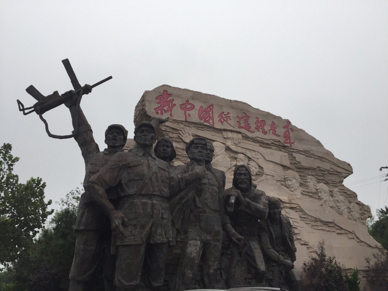 西柏坡是五大革命圣地之一,解放战争后期是中共中央和中国人民解放军