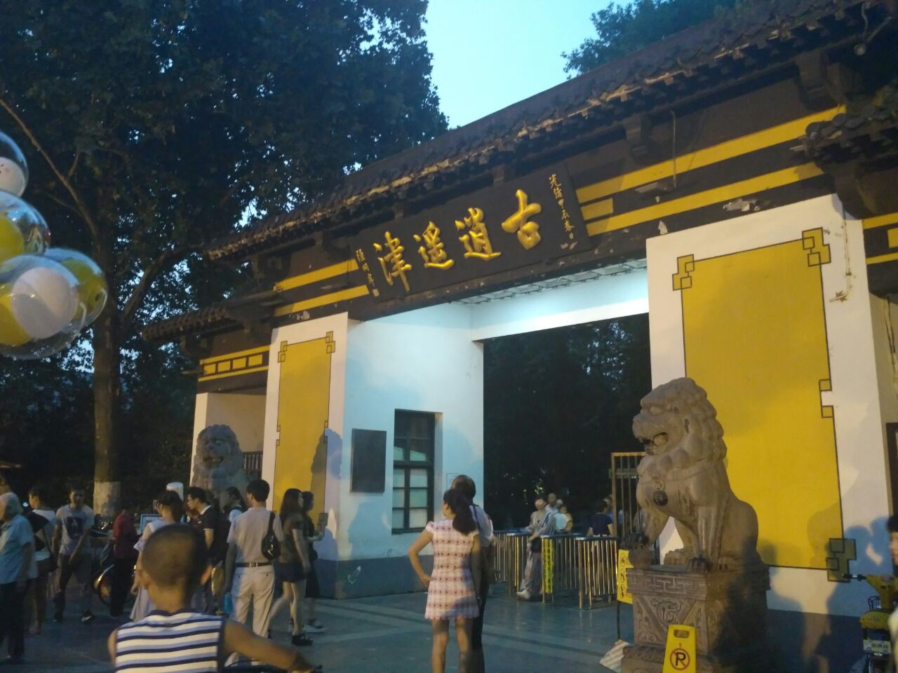 合肥逍遥津公园好玩吗,合肥逍遥津公园景点怎么样