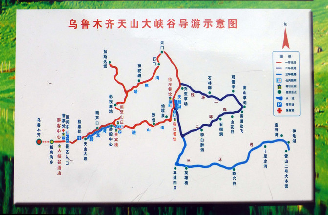 新疆 乌鲁木齐 国家5a级景区 天山大峡谷