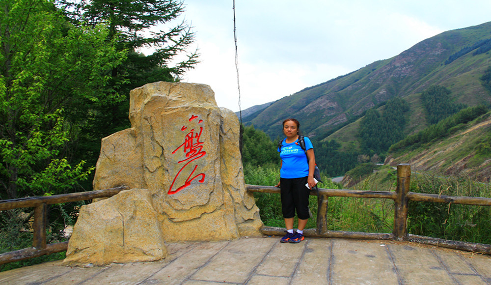 新丝绸之路中线行--宁夏固原六盘山火车自助游【第三篇】六盘山旅游区