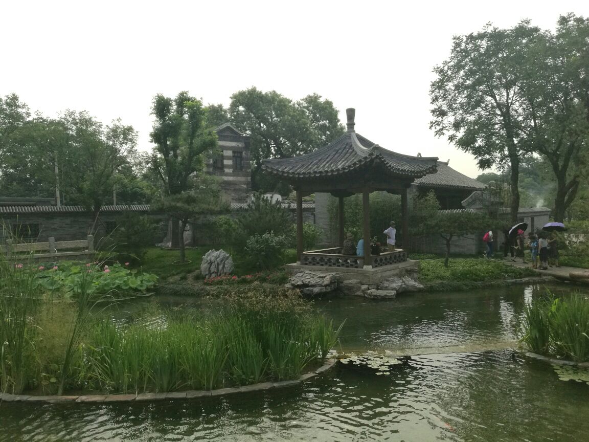 三里河公园