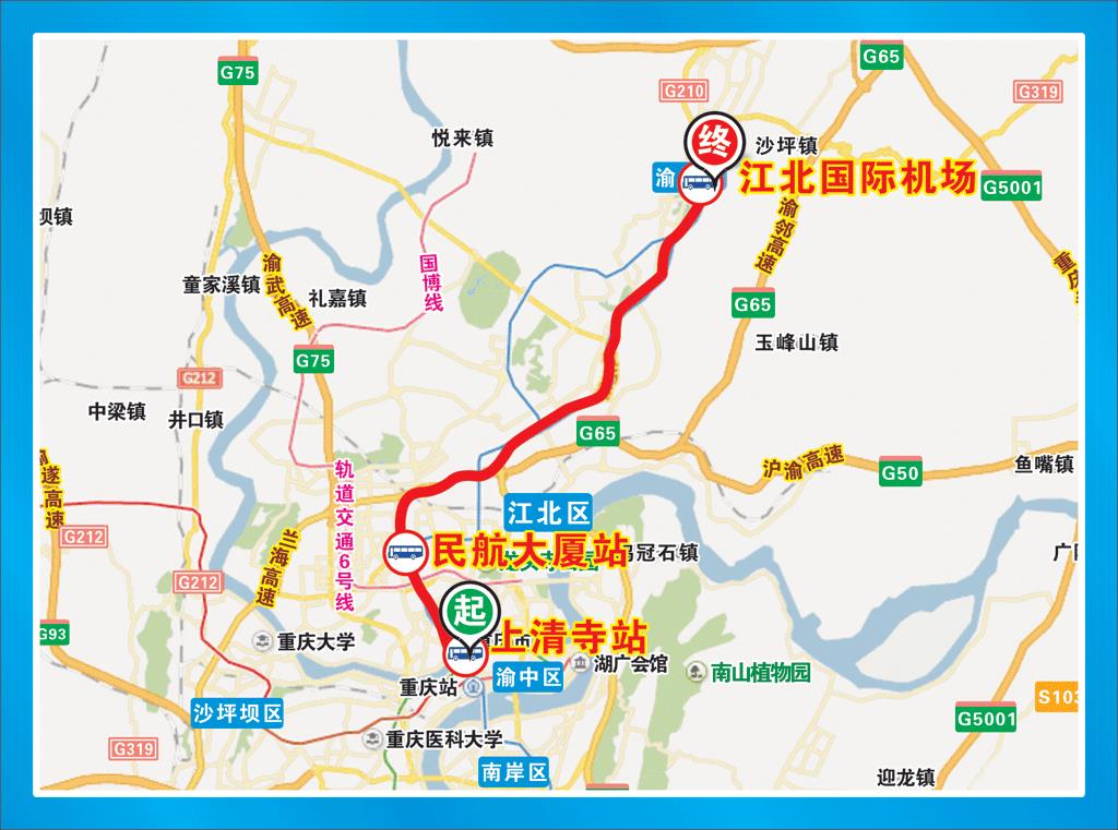 江北机场大巴24小时都是有吗?有没有机场大巴路线图?