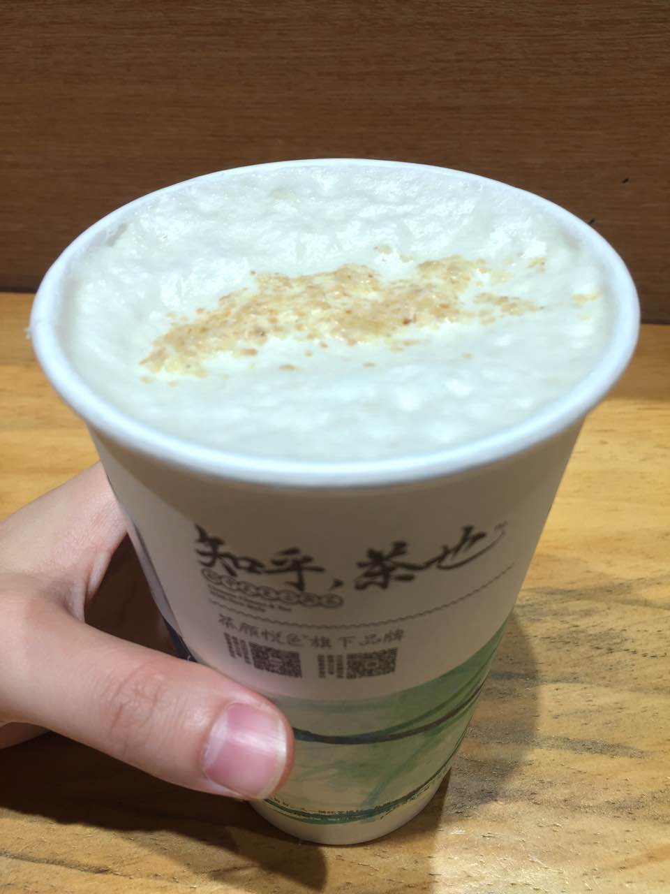 茶颜悦色(奥克斯店)