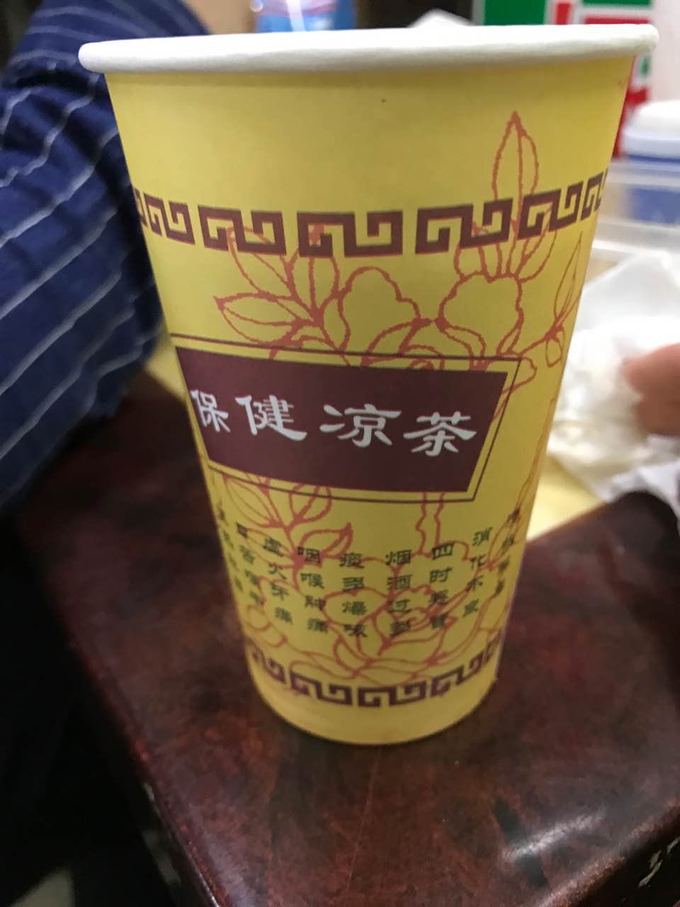 宝康凉茶