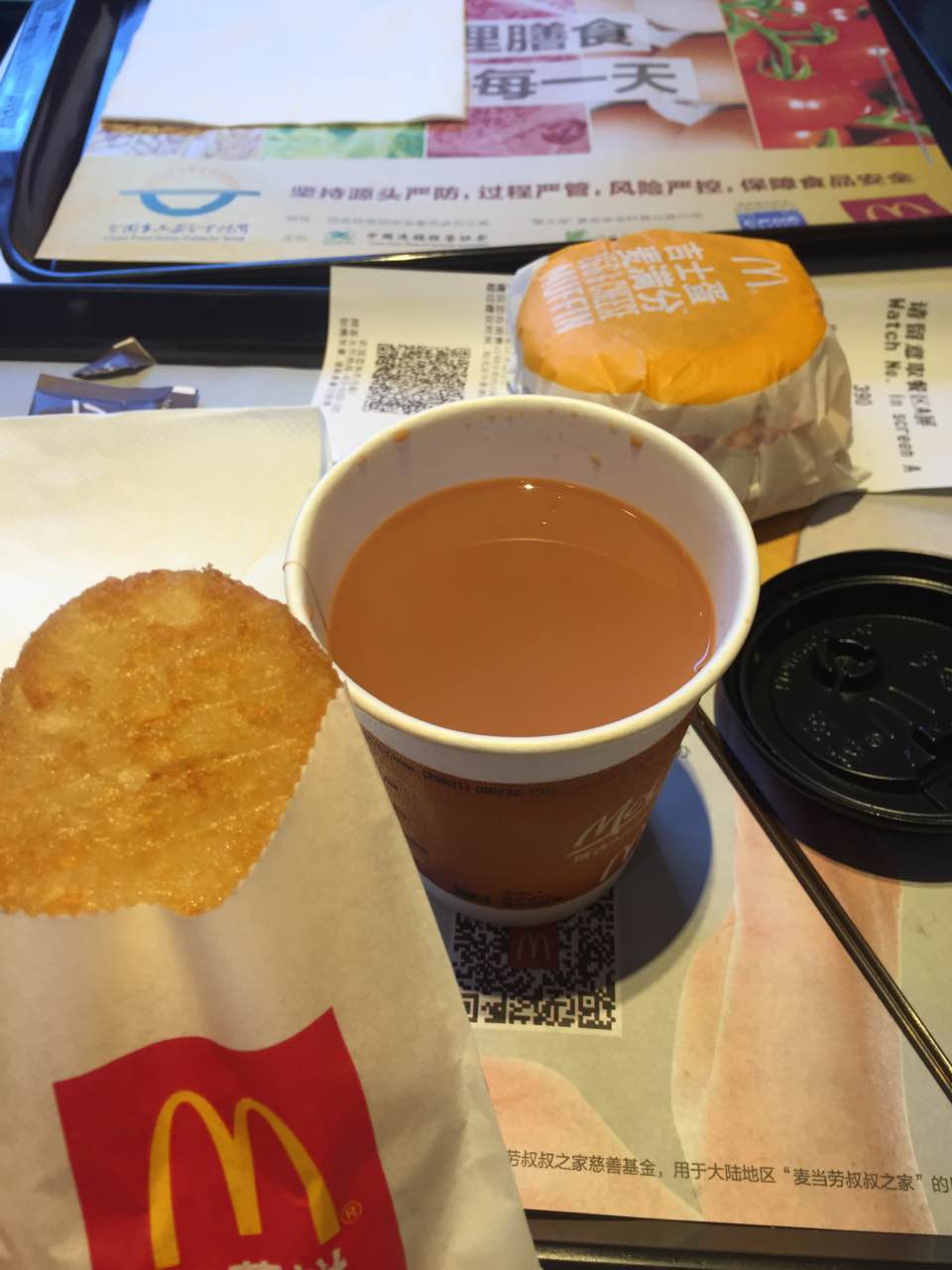 麦当劳(长江店)