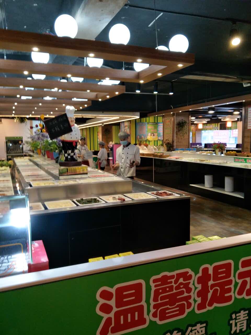 大饱口福自助餐厅