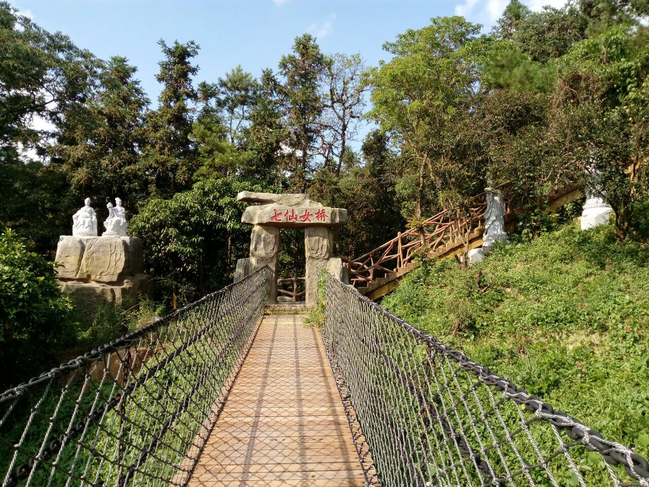 望天湖旅游度假区