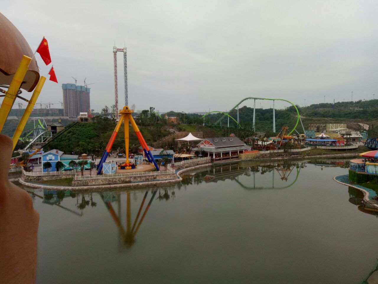 重庆欢乐谷