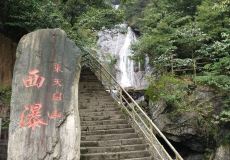 天目山天目山景区攻略-天目山景区门票价格多少钱---.