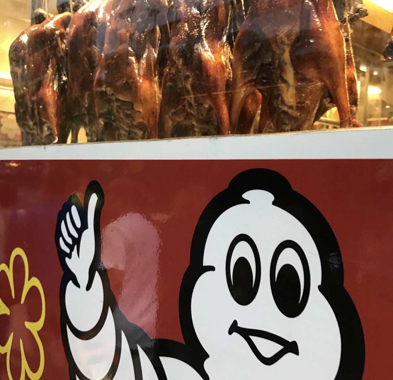 甘牌烧鹅