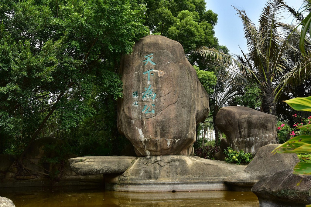 带您游厦门:中山公园走一遭,如画美景忘不了!