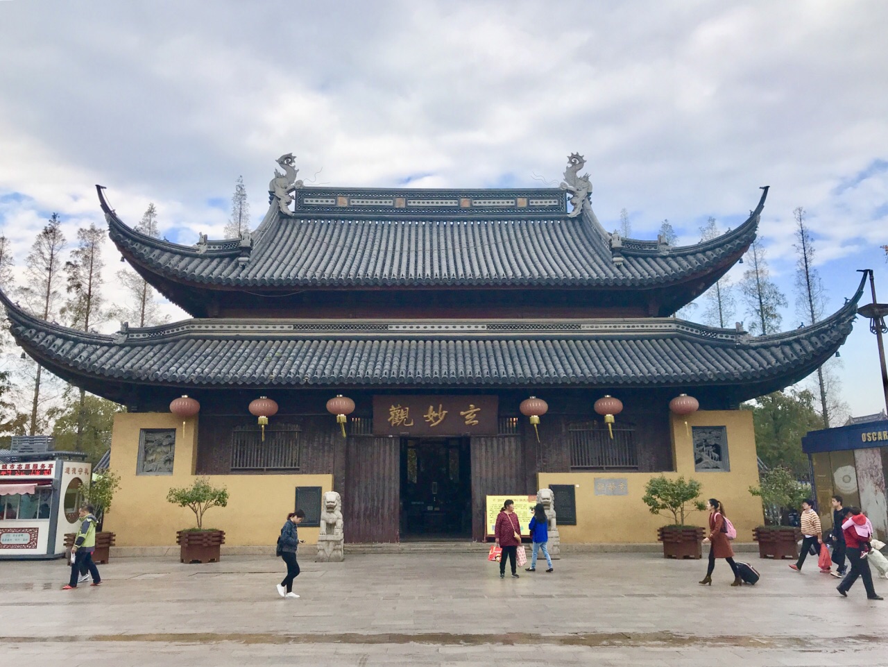玄妙观