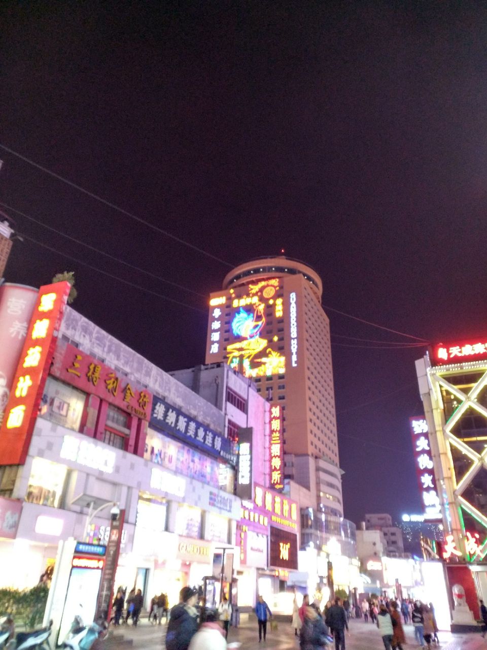 二七广场