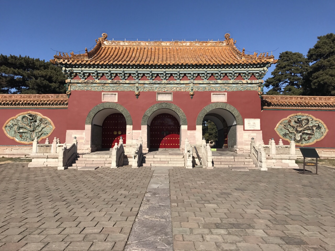 清昭陵(北陵公园)旅游景点攻略图