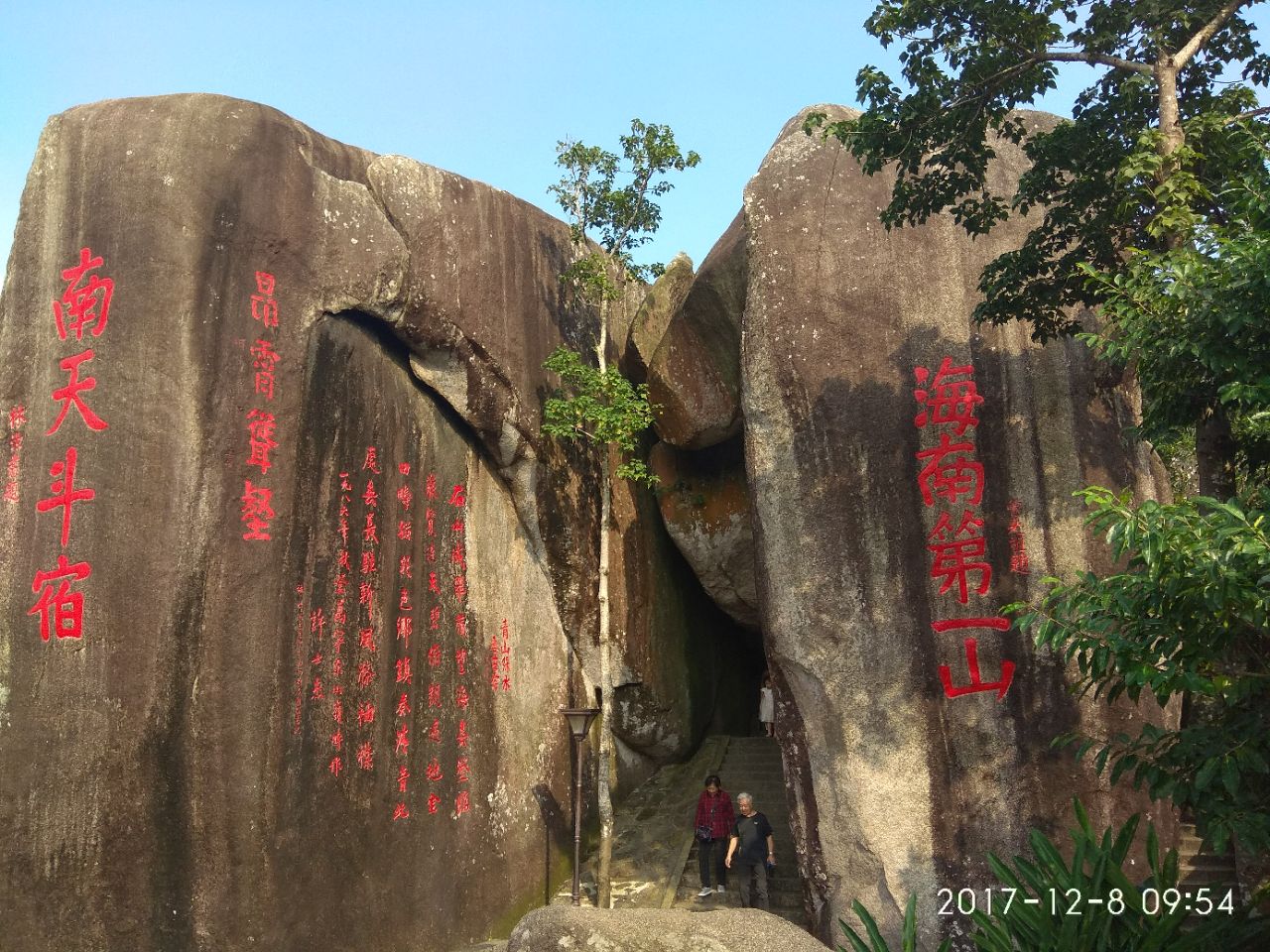 【携程攻略】万宁东山岭文化旅游区好玩吗,万宁东山岭