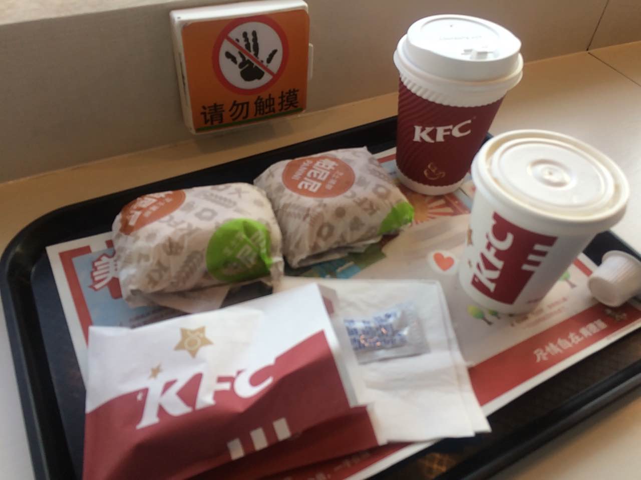 2021肯德基甜品站(熙悦购物中心店)美食餐厅,座位有点