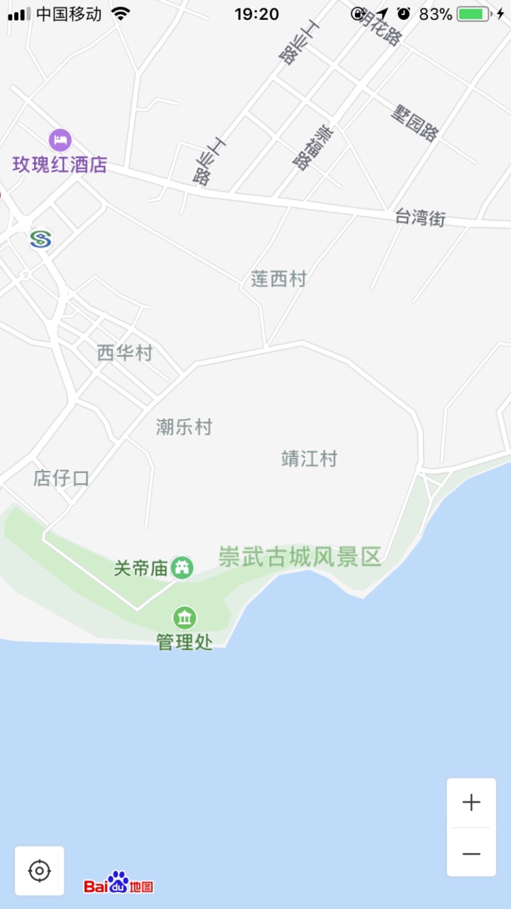 崇武古城