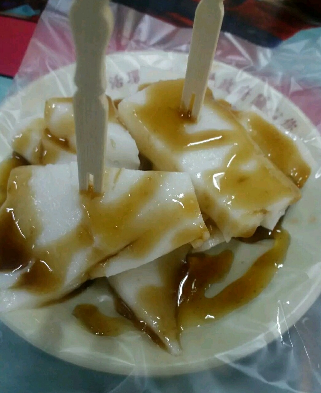 阿兰草仔粿