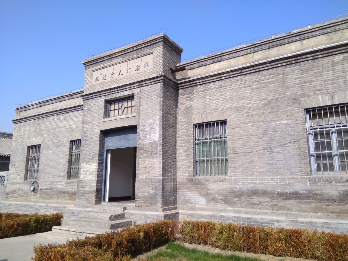 绥远城将军衙署